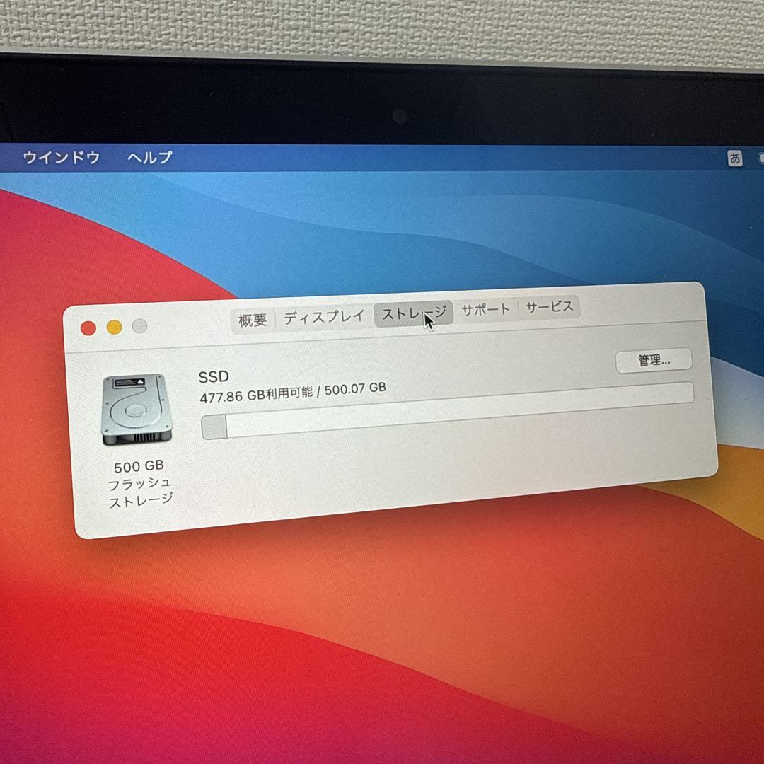 MacBook Pro 13\" Mid-2014 シルバー 512GB