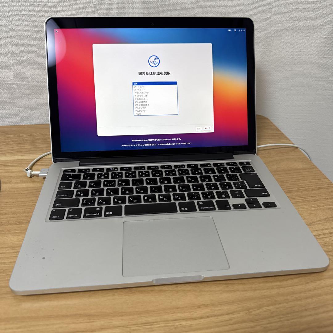 MacBook Pro 13\" Mid-2014 シルバー 512GB