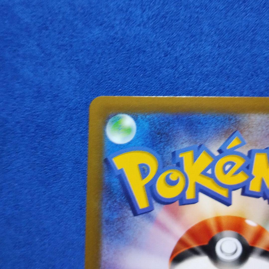 リザードンVSTAR HR 　ポケモンカード