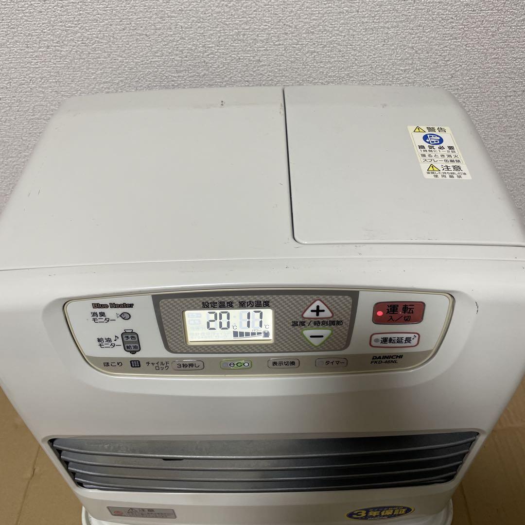 ダイニチ大型ファンヒーター15年製