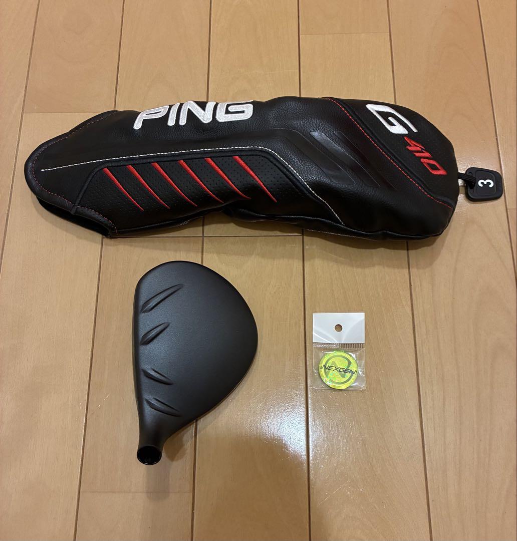 【 PING ピン G410 LST 3W ヘッドのみ 】