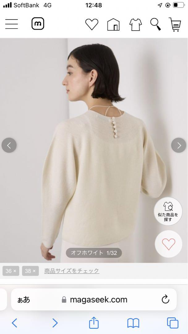 パール釦クルーネックプルオーバー
