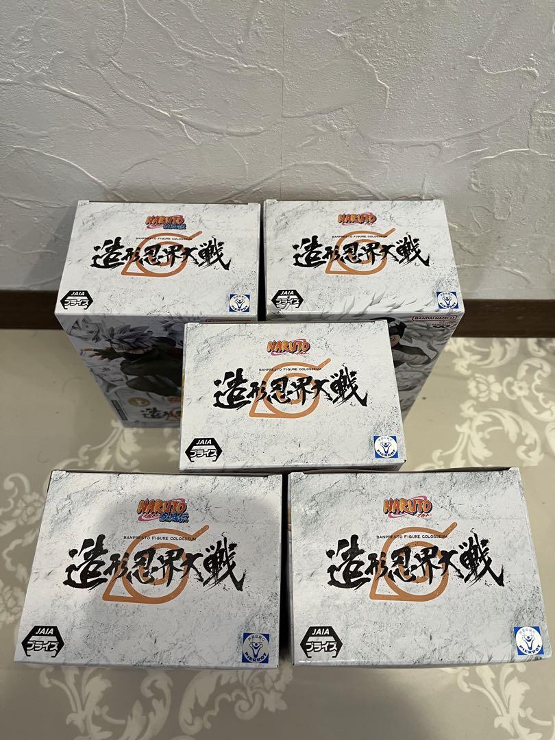 NARUTO 造形忍界大戦 5個セット コンプリート ナルト カカシ