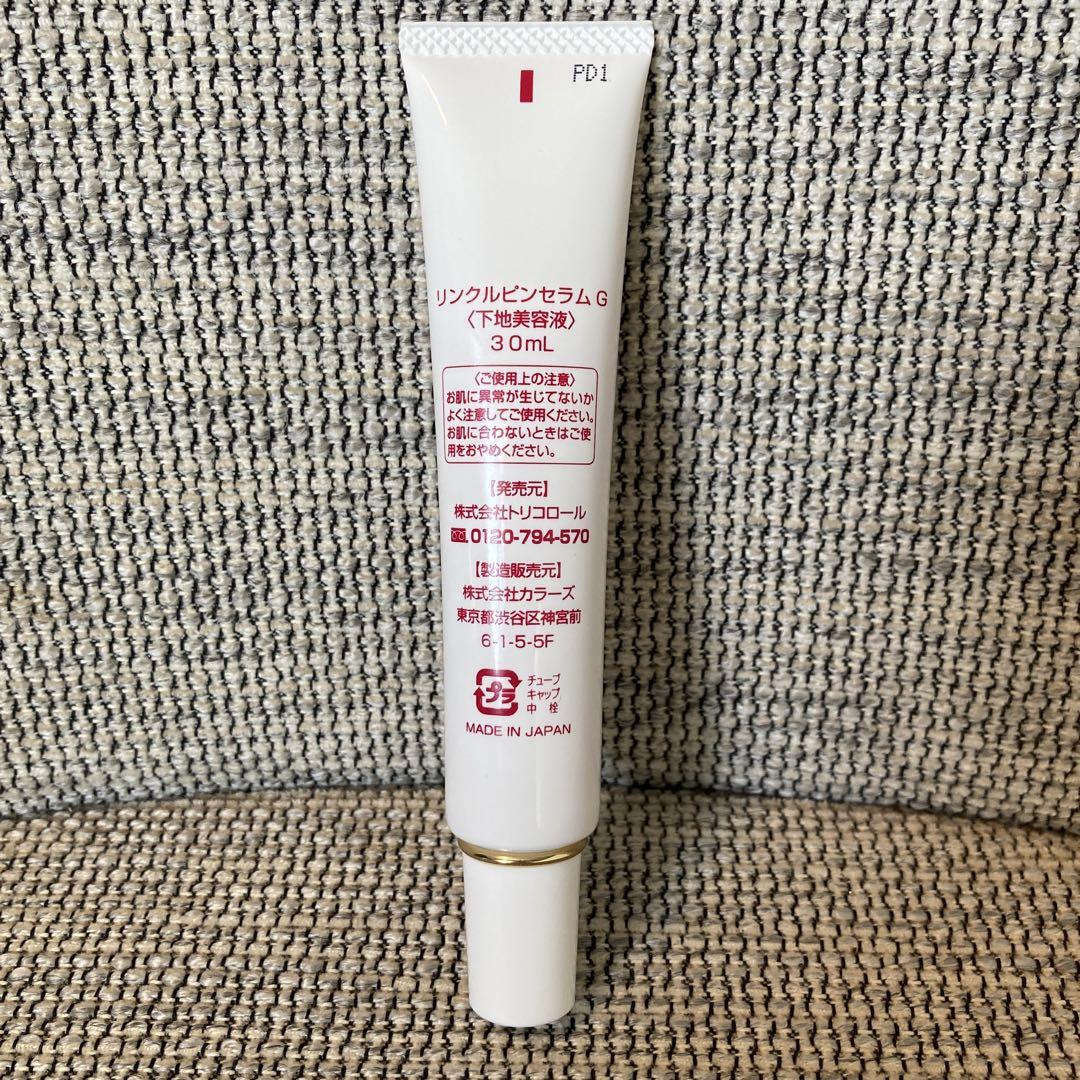 リンクルピンセラムゴールド 30ml 日本製 - メルカリ