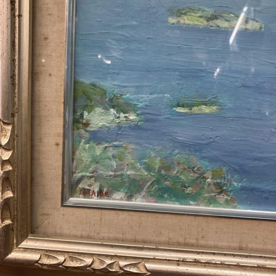 昭和レトロ 海の風景 油彩画 シルバーフレーム 風景画 島 山 海