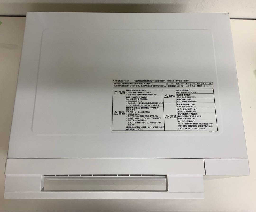 【高年式】パナソニック オーブンレンジ NE-FS3B-W 2023年製