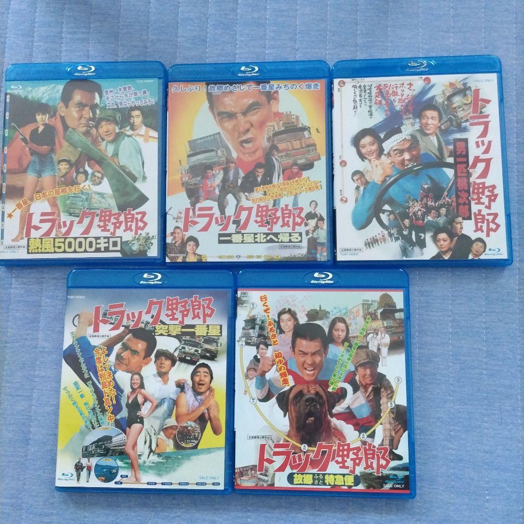 トラック野郎 Blu-ray BOX 2〈初回生産限定・5枚組〉