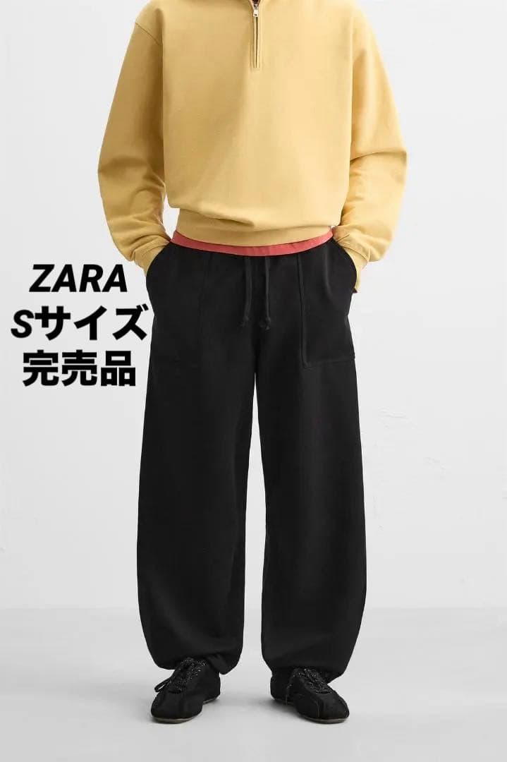ZARA ザラ WIDE-FIT ジョガーパンツ S 完売品