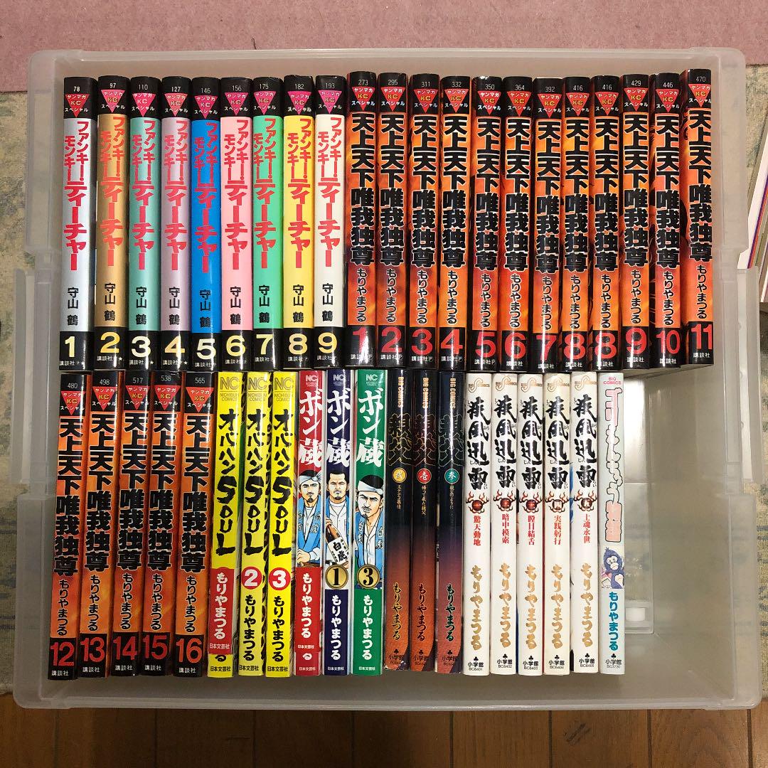 イエロー系限定版 もりやまつる 8作品 全40冊纏めて 青年漫画 本・音楽・ゲームイエロー系¥9,000-www.montevideocollege.edu.uy イエロー系限定版 もりやまつる 8作品 全40冊纏めて 青年漫画 本・音楽・ゲームイエロー系¥9,000-www.montevideocollege.edu.uy