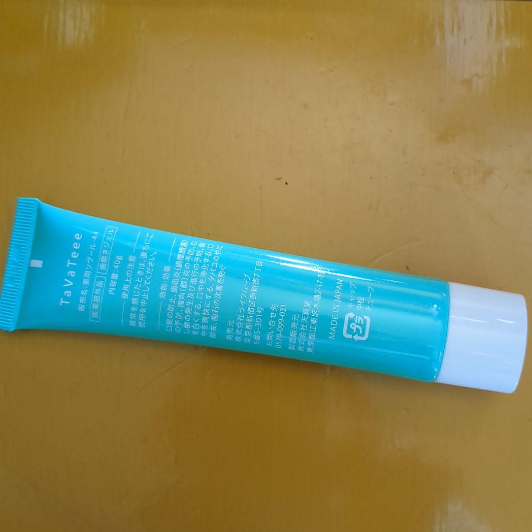TaVaTeee ホワイトニングジェル 2本セット 40g - メルカリ