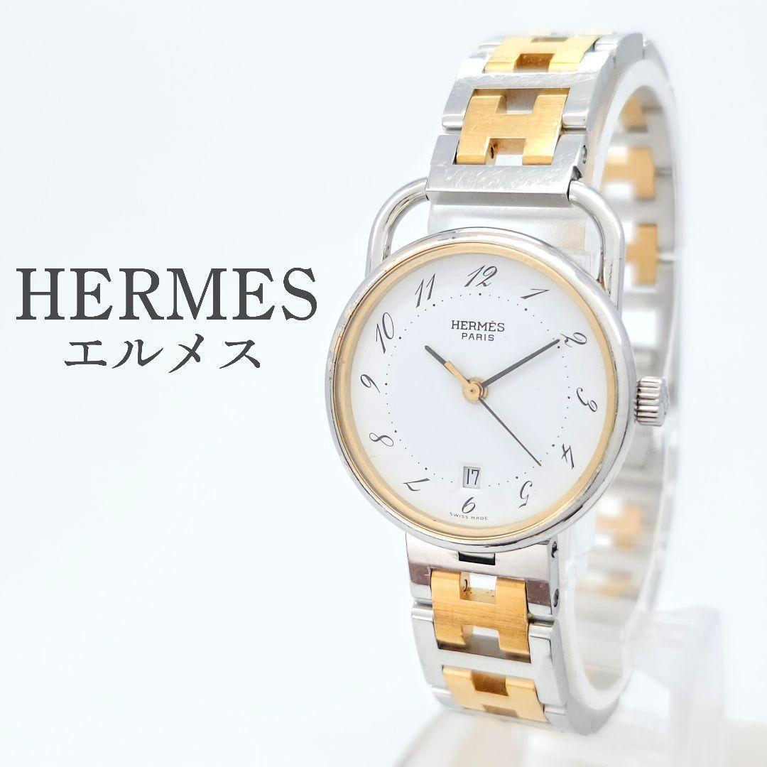 ✨新品電池✨HERMES エルメス 腕時計 レディース アルソー コンビカラー
