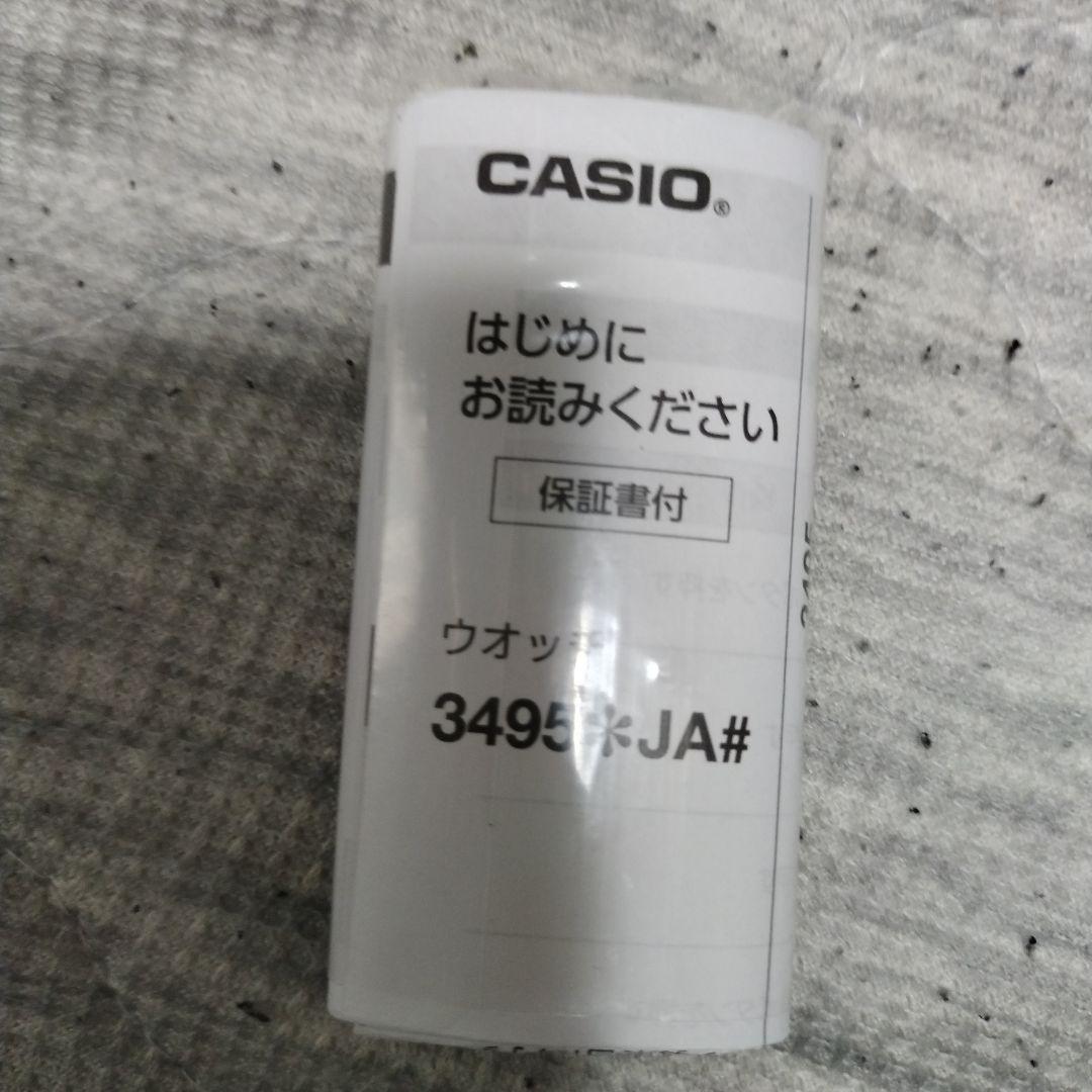 ジーショックGW-M5610U-1JF新品未使用品
