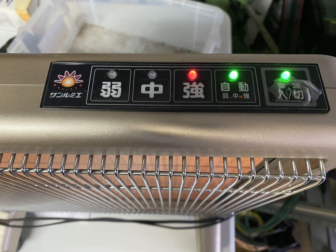 バイヤー厳選用品 ブラックフライデー！動作確認済み❗️サンルミエ 遠赤外線電気 電気ヒーター