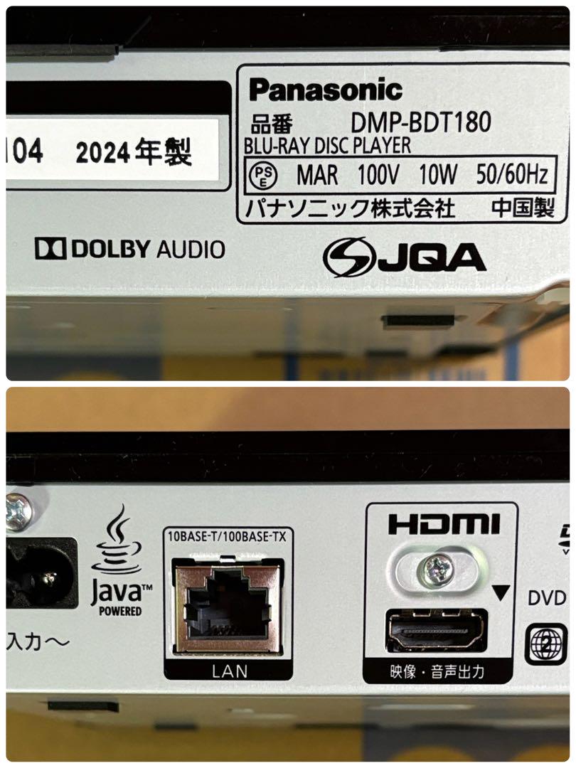 Panasonic ブルーレイ DIGA DMP-BDT180-K