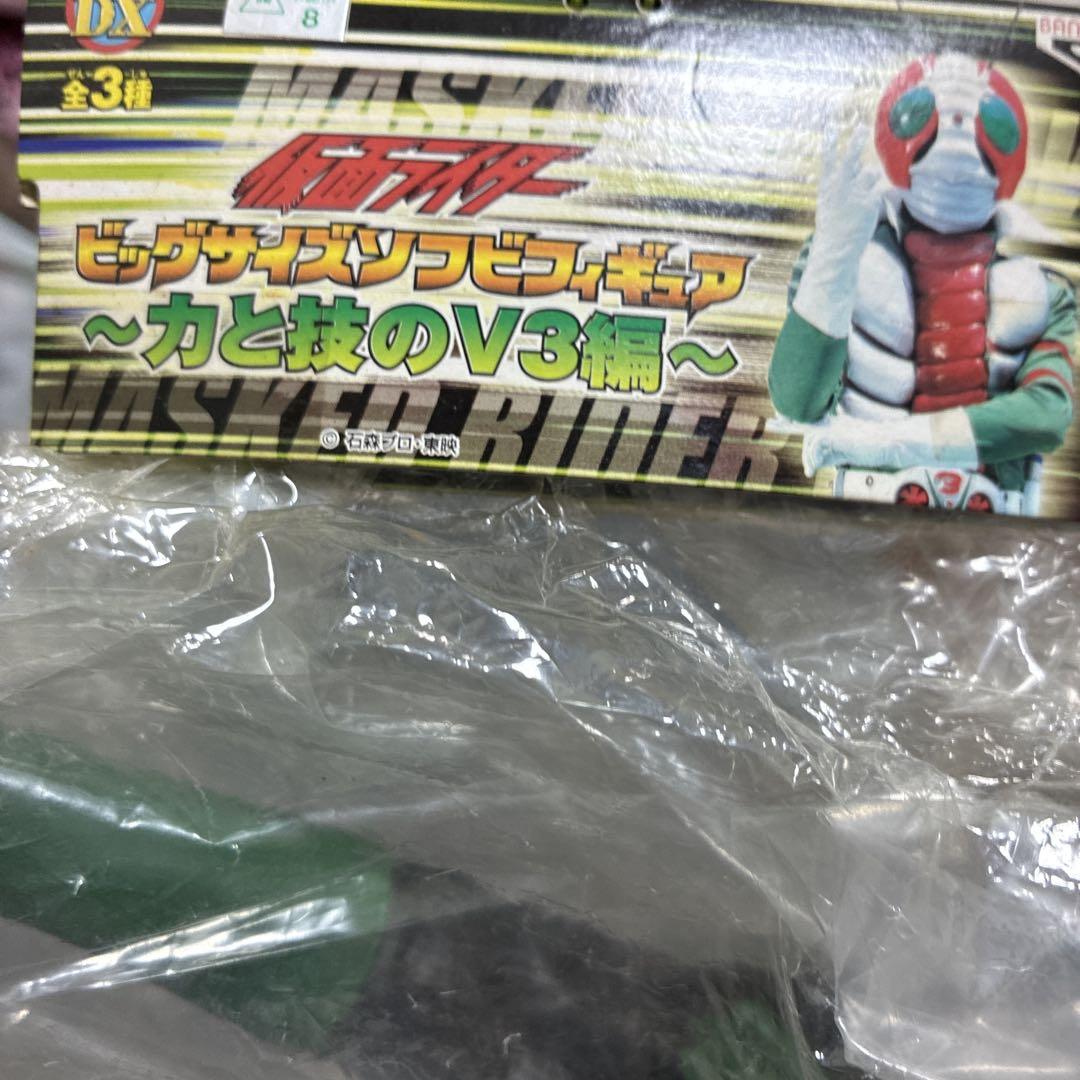 仮面ライダー、ストロンガー V3、ビックサイズソフビ約35センチ