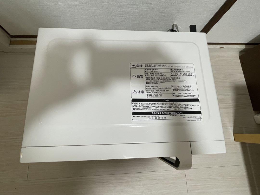 HITACHI 日立 電子レンジ　HMR-FS182 　動作確認済