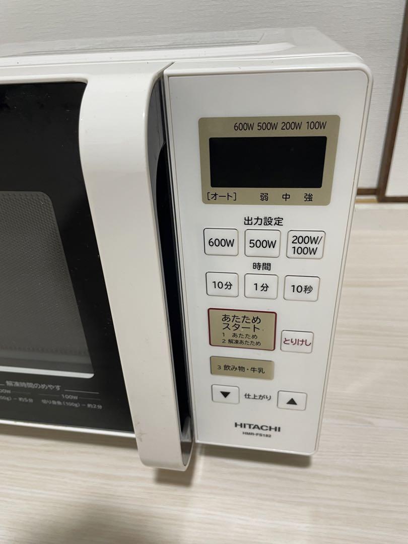 HITACHI 日立 電子レンジ　HMR-FS182 　動作確認済