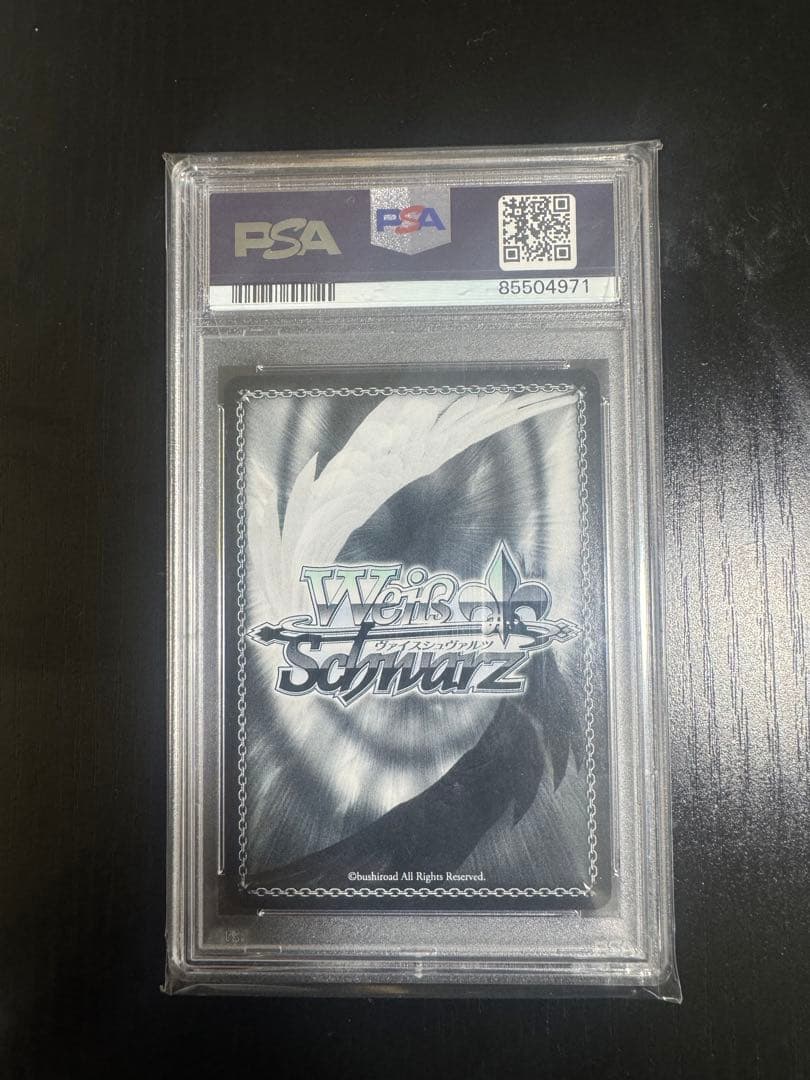 ヴァイスシュヴァルツ パジャマパーティー 小咲 SP サイン psa10 ヴァイスシュヴァルツ パジャマパーティー 小咲 SP サイン psa10