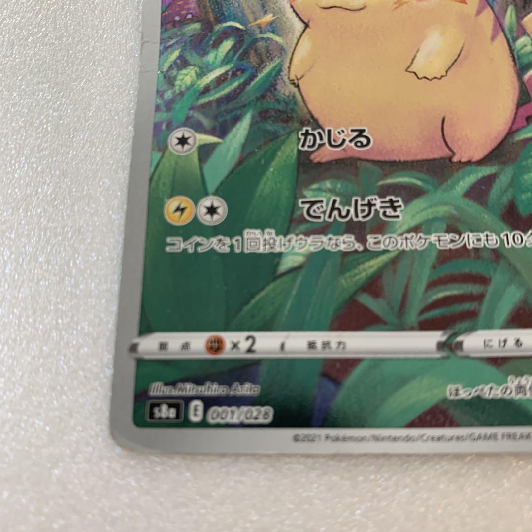 ポケモンプラモコレクション ホウオウ&リザードン&サトシの