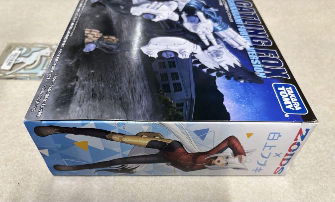 ゾイド 白上フブキ 専用 ガトリングフォックス アクリルスタンド付き　未開封品 Amazon.co.jp: ◇ ◇ ゾイド ZOIDS 白上フブキ ガトリング