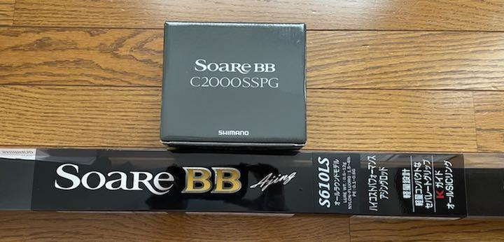 39%割引今年人気のブランド品や 新品、未使用 シマノ ソアレ BB ロッドリールセット その他 フィッシング-ACTIEWIJNEN.COM 39%割引今年人気のブランド品や 新品、未使用 シマノ ソアレ BB ロッドリールセット その他 フィッシング-ACTIEWIJNEN.COM
