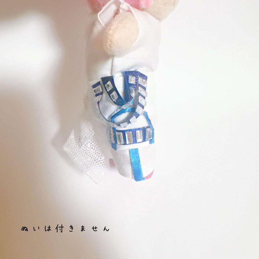 ars♡すのチル 国立衣装風 白パンツ 国立衣装ピンク 岩本照 すのチル服