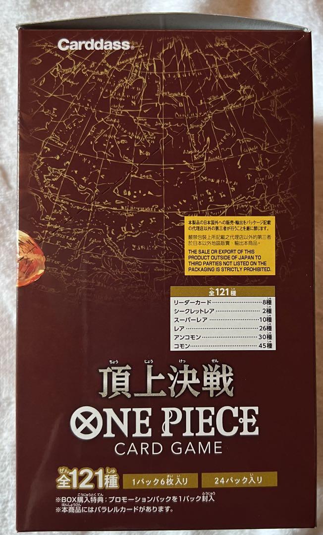 ☆頂上戦争ONE PIECEカード☆ ♪新品未開封♪ ○お値下げ大歓迎○