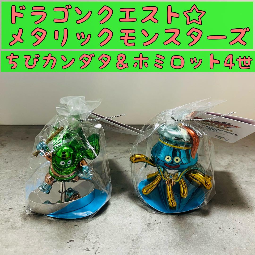 公式 ストアゲーム・おもちゃ・グッズ - ちびカンダタ