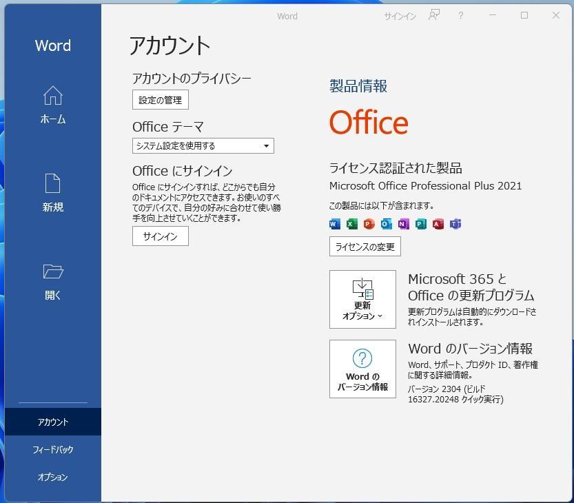 超小型PC+モニターセット/M73 Tiny Win11/Office/無線