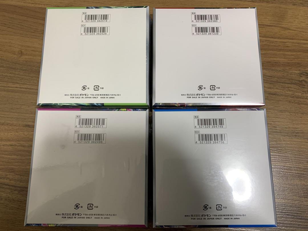 まとめ売り】ポケモンカード BOX4箱
