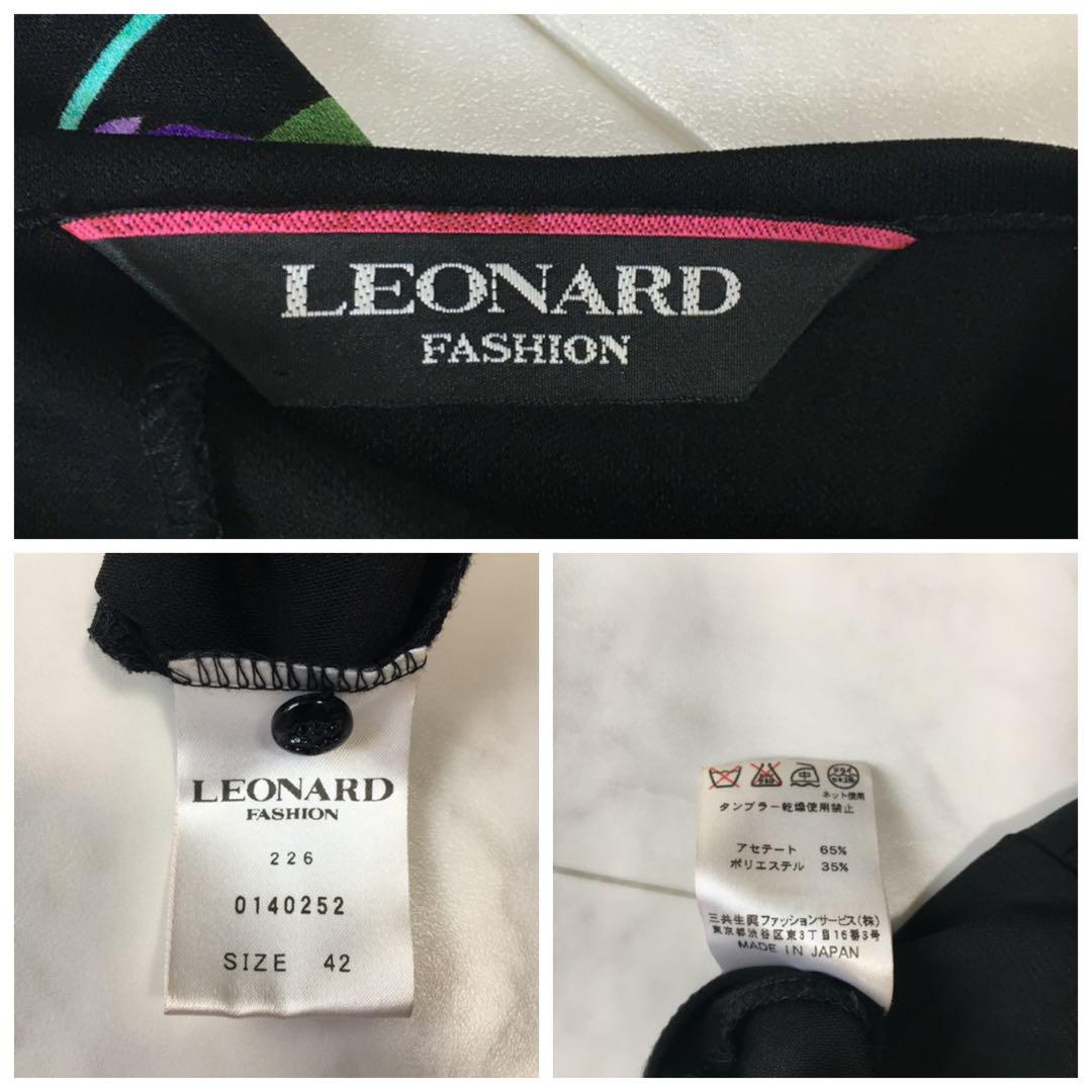 LEONARD レオナール