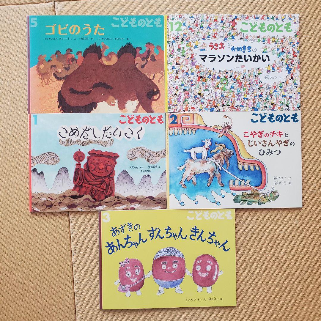 絵本38冊 まとめ売り 児童書