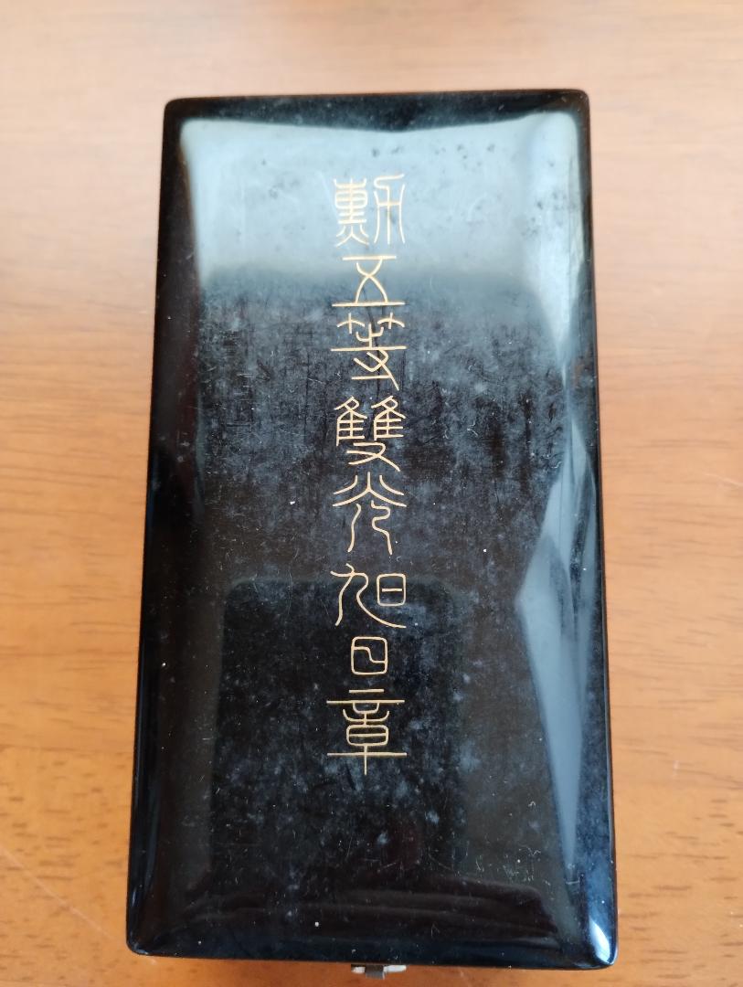 ★実物極美品！★ 勲五等雙光旭日章（金字/黒塗共箱/略章付）★送料込 71yw7xH9pEL._UF350,350_QL80_.jpg