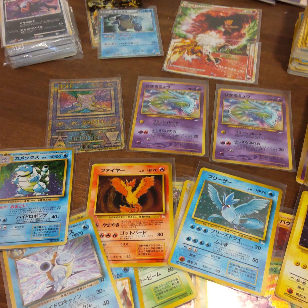 50%割引オレンジ系大勧め ポケモンカード 旧裏 ひかるミュウ ダブリあり 500枚以上 ポケモンカードゲーム おもちゃ・ホビー・グッズオレンジ系-FOTOSOLARENERGIA.COM.BR 50%割引オレンジ系大勧め ポケモンカード 旧裏 ひかるミュウ ダブリあり 500枚以上 ポケモンカードゲーム おもちゃ・ホビー・グッズオレンジ系-FOTOSOLARENERGIA.COM.BR