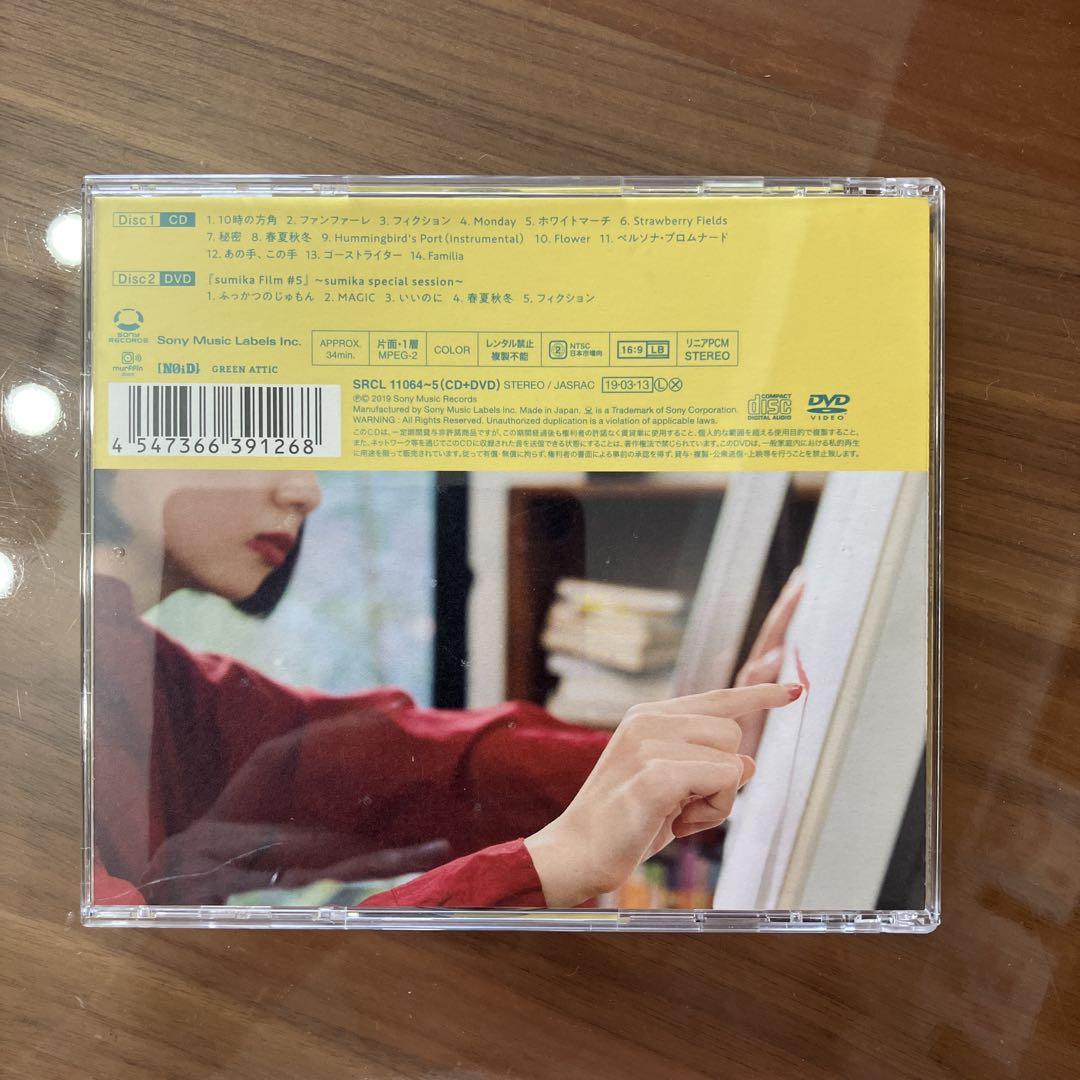 sumika Chime CD+DVD - メルカリ