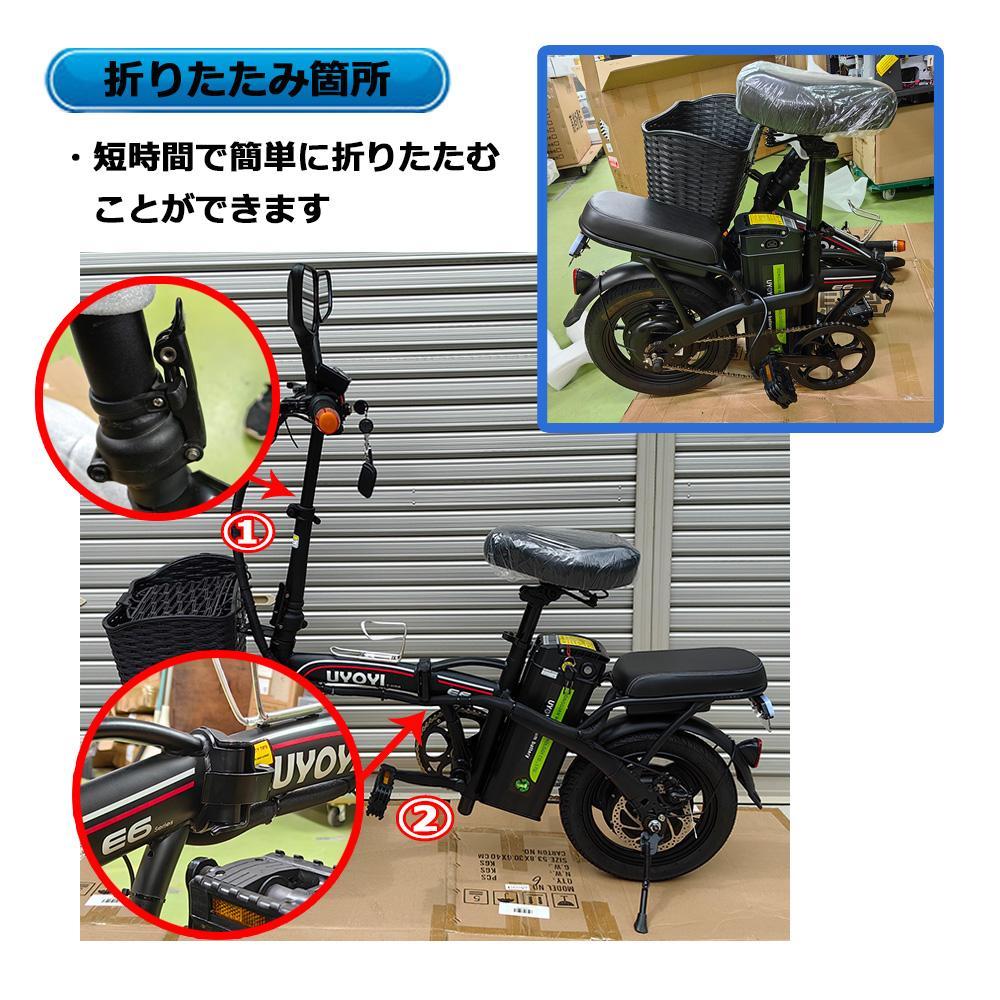 フル電動自転車 アシスト自転車 3段階調整 14インチ折りたたみフル電動 自転車 画像14