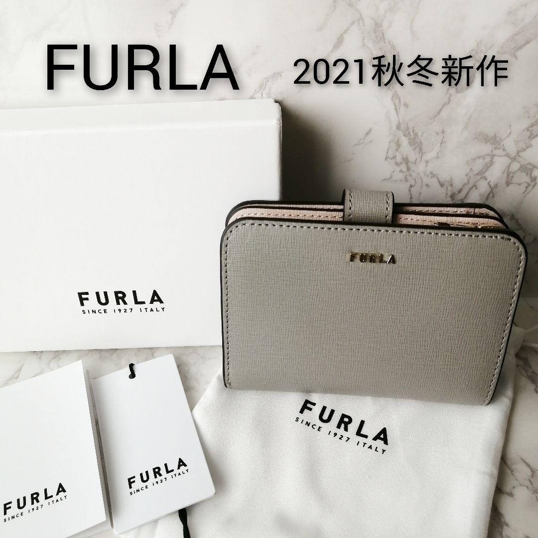 FURLA　２つ折財布　BABYLON