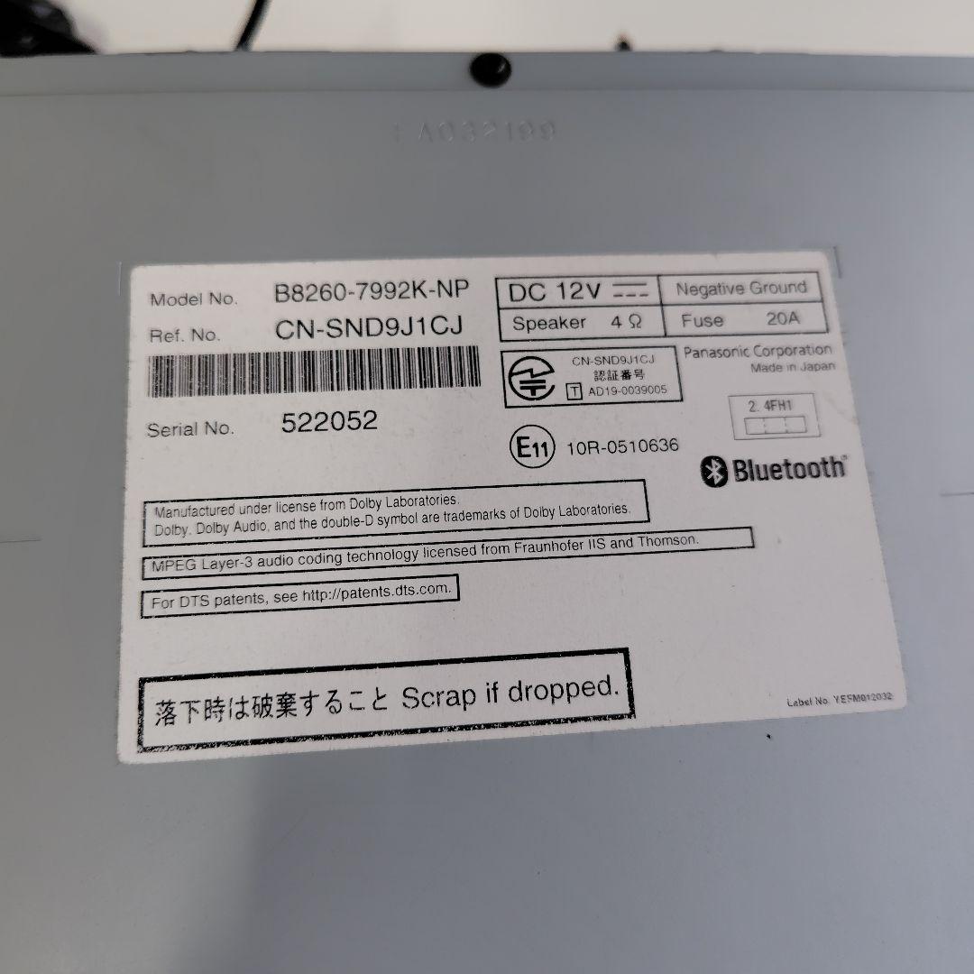 日産純正ナビ　MM−319D−W