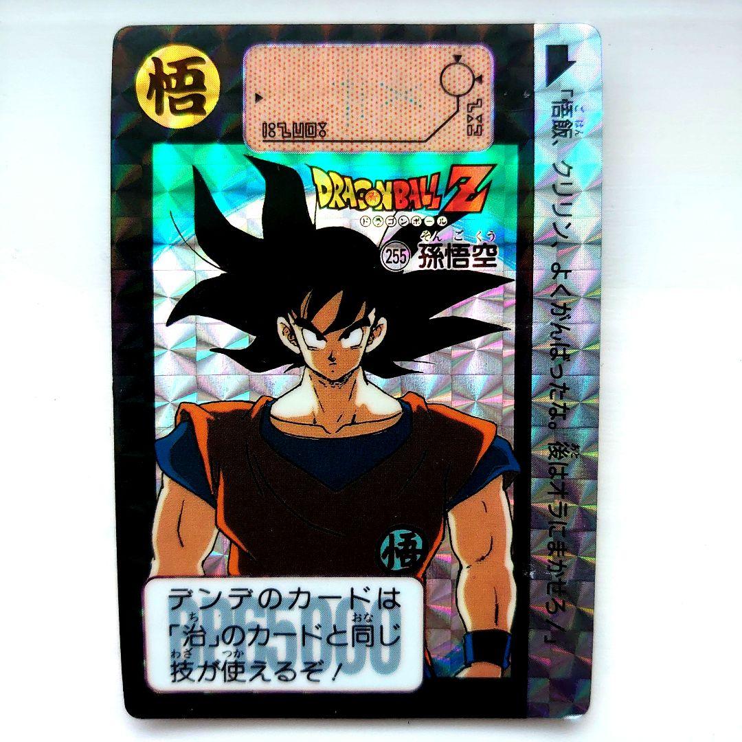 【レア商品】ドラゴンボールカードダス LASER CARD 孫悟空&メタルクウラ ドラゴンボール BLOOD OF SAIYANS-孫悟空- 出陣 メタルクウラ