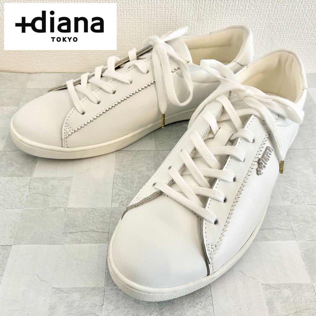 ＋diana ホワイト スニーカー 新品　23.5㎝ 美品☆プラスダイアナ +diana レザースニーカー ホワイト 23.5