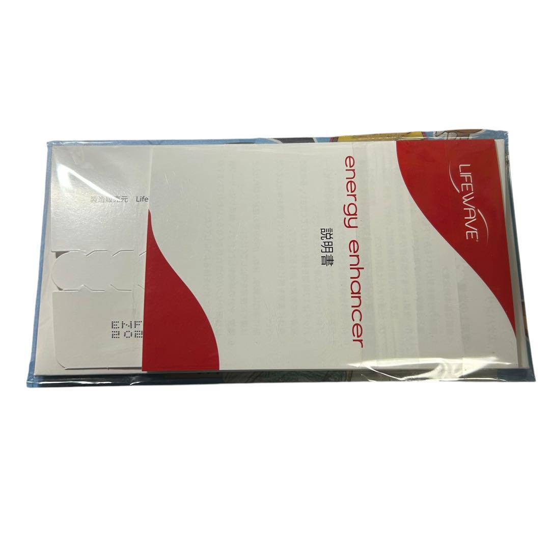 その他 Lifewave energy enhancer 30 patches