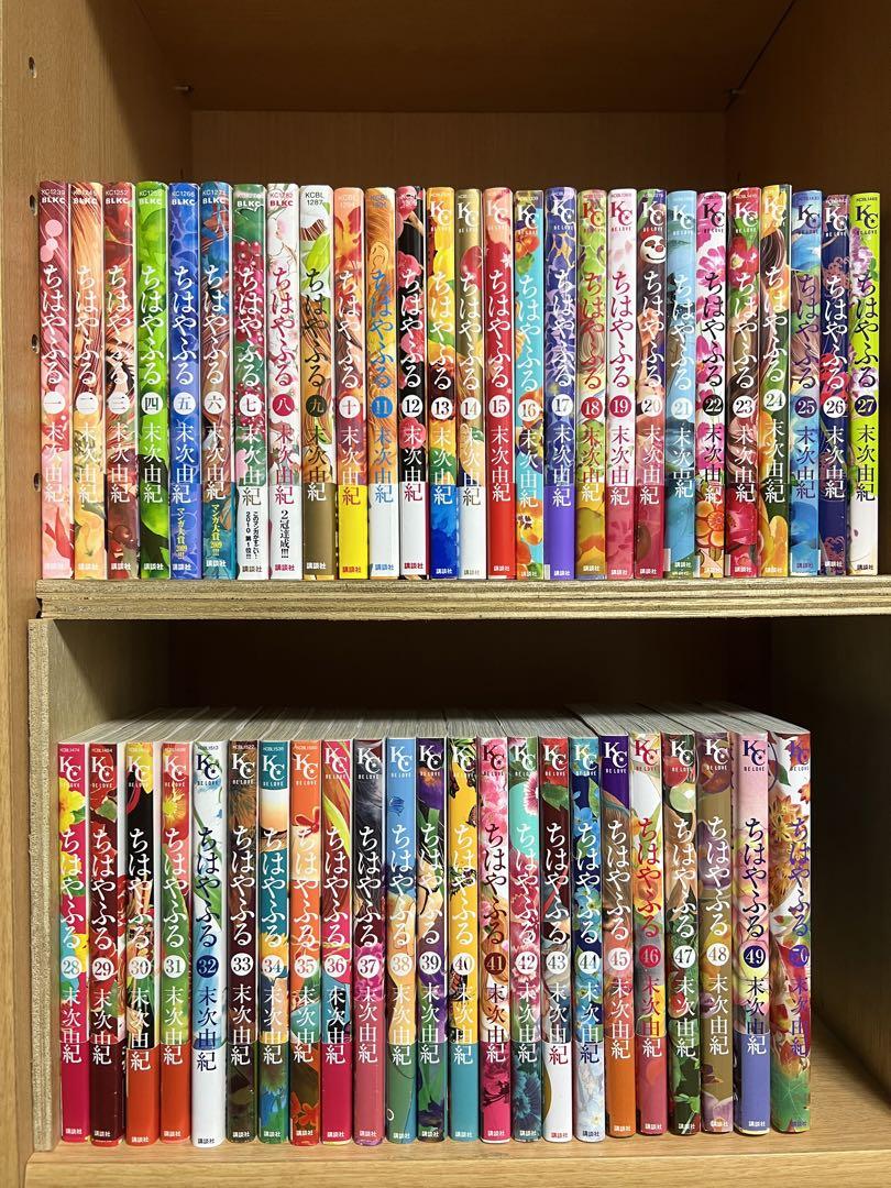【完結】ちはやふる 【全50巻セット　初版本複数有り】 コミック】ちはやふる（全50巻） | 末次由紀 |本 | 通販 | Amazon