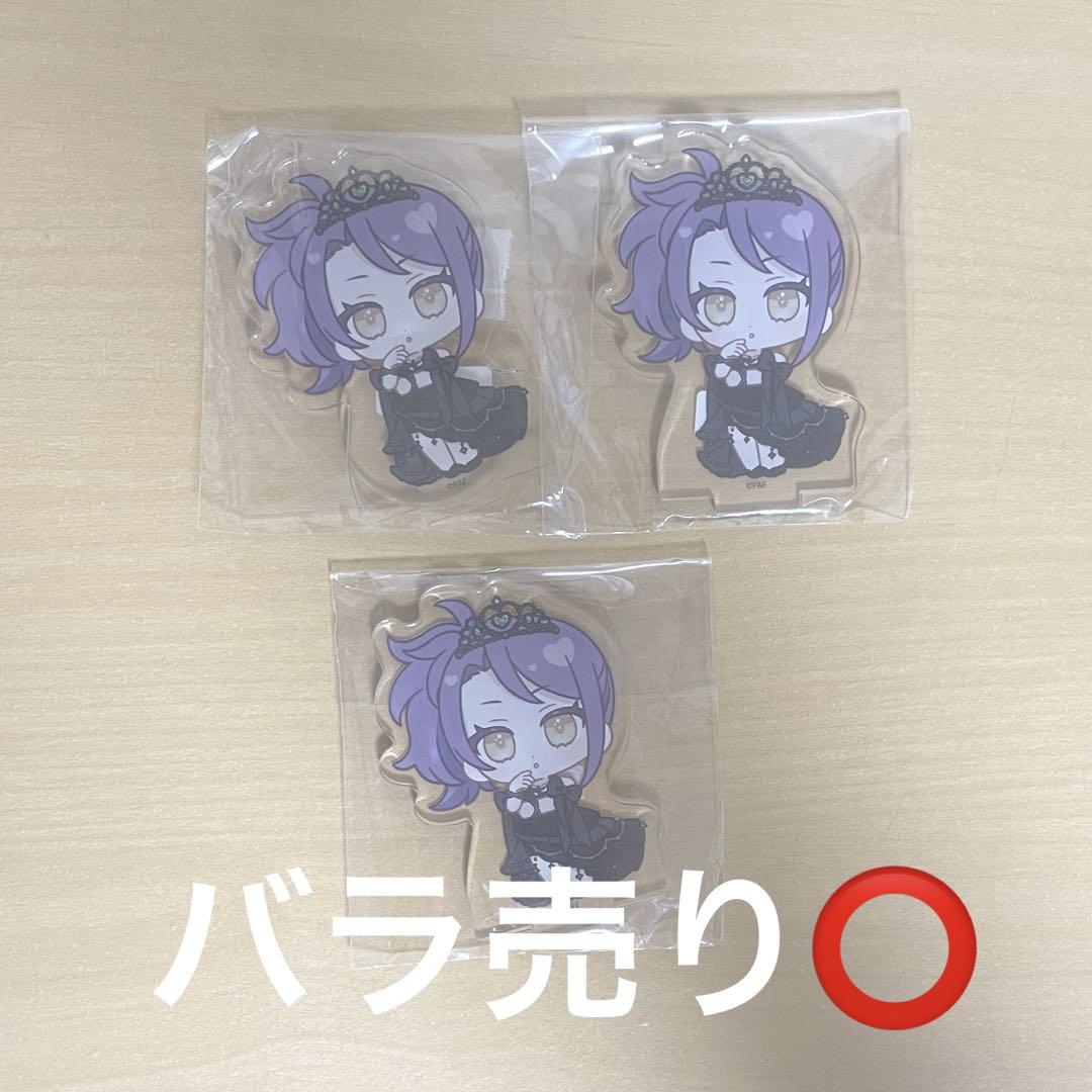 アイカツスターズ　アクリルスタンド　S4フルセット　白鳥ひめ　如月ツバサ 51bmZmKg0RL.jpg_BO30,255,255,