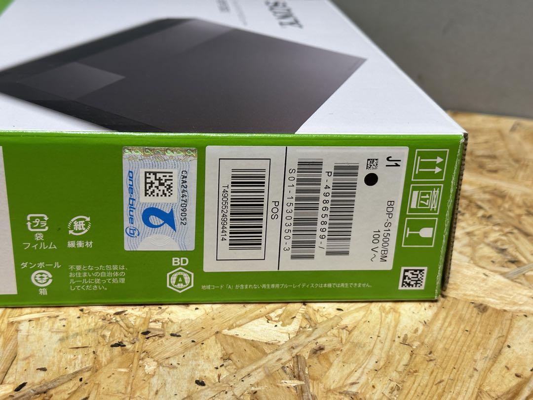 SONY ブルーレイディスクプレーヤー BDP-S1500