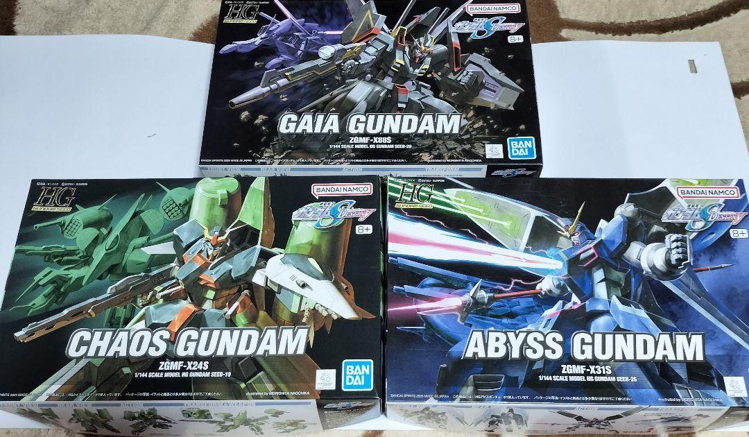 HG 1/144 アビスガンダム ガイアガンダム カオスガンダム セット
