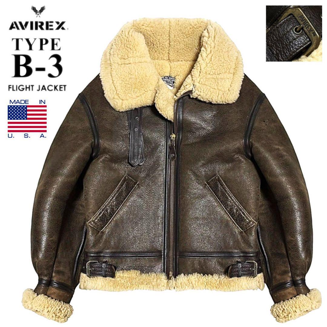 23.7万 米製 AVIREX B-3 ムートン フライトジャケット 38 羊革