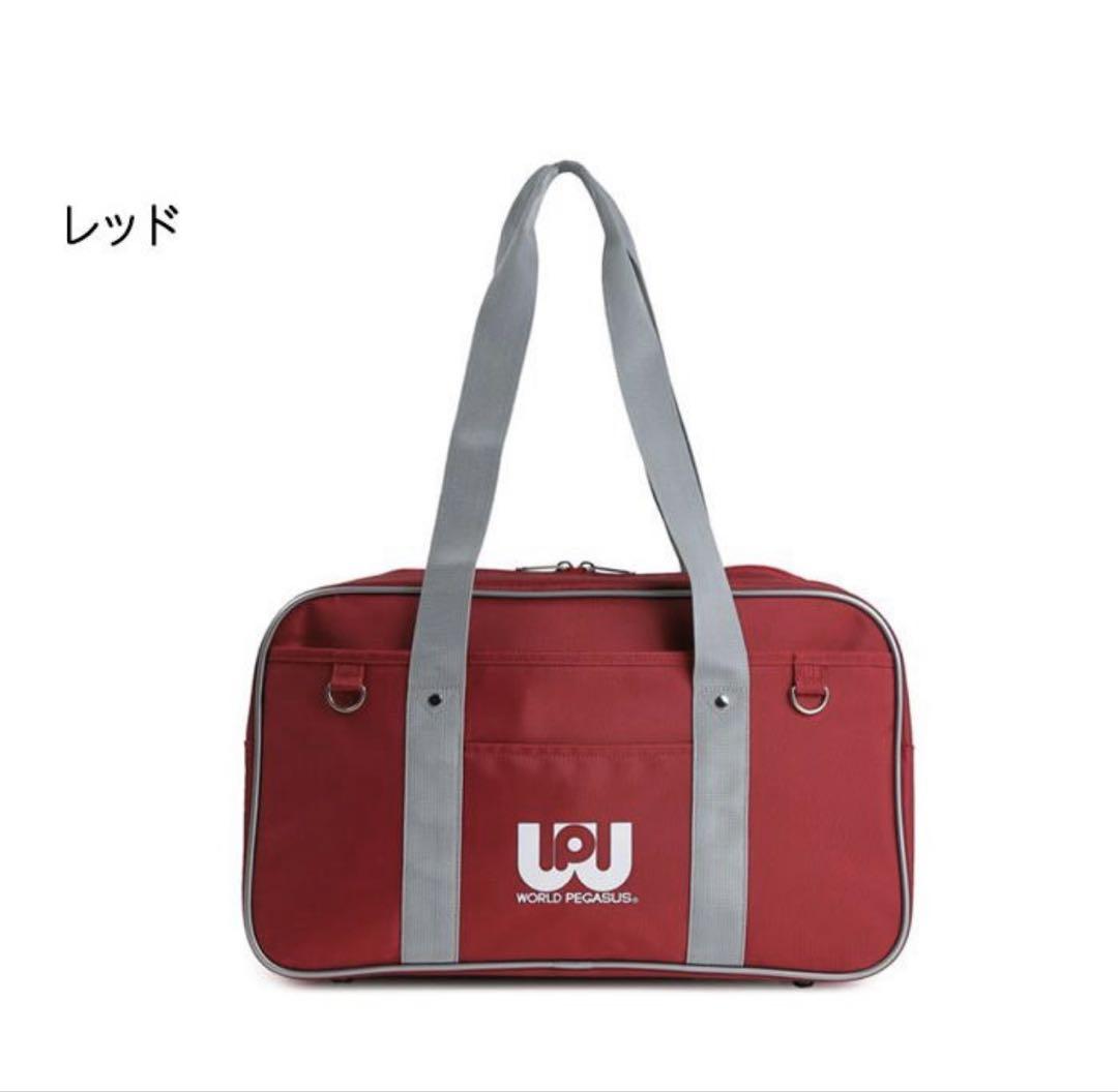 【新品・未開封】ワールドペガサス　ワッペ　スクバ　赤