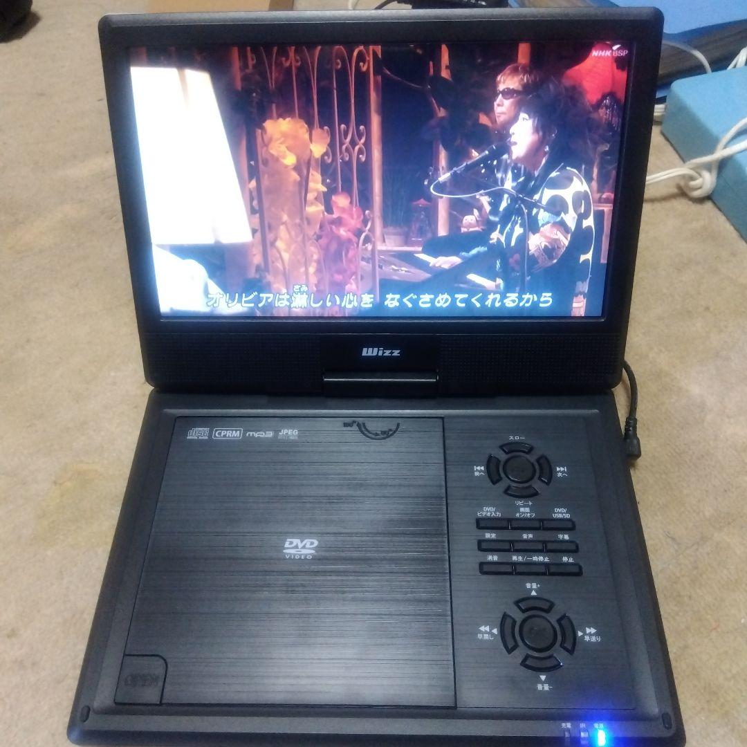 新品　Wizz WPD-S1001P 10.1インチポータブル DVDプレーヤー Amazon.co.jp: WPD-S1001-W(ホワイト) 10.1インチポータブルDVD