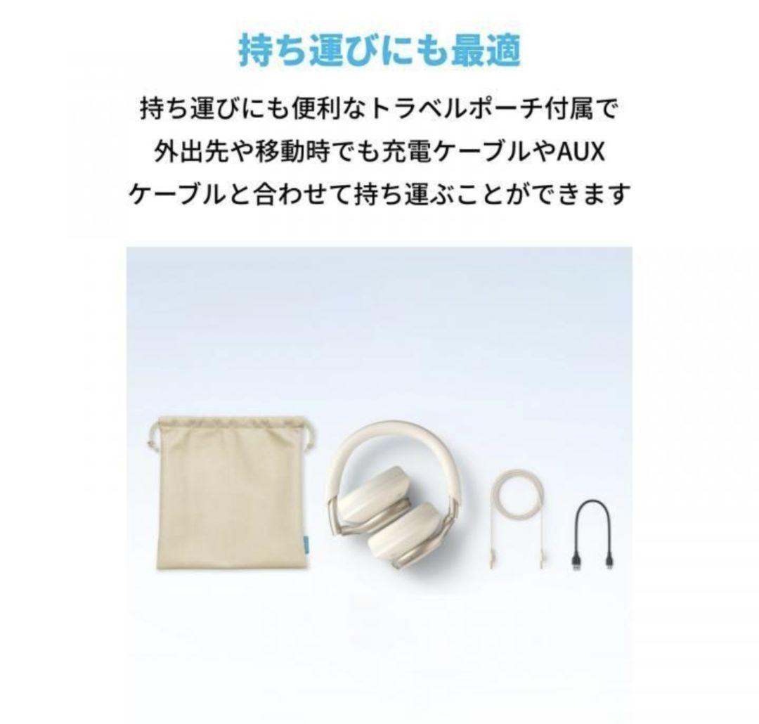 新品　soundcore Space One ワイヤレスヘッドホン