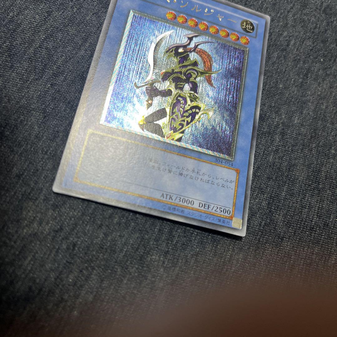 遊戯王　カオスソルジャー　レリーフ